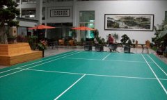 北京捷成世紀(jì)公司度假村羽毛球場(chǎng)地地板