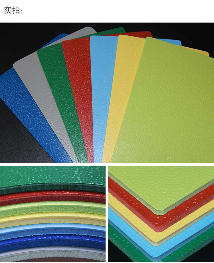 幼兒園室外地板_戶外地板