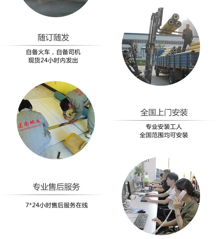 網(wǎng)格紋pvc運動地板_pvc運動地膠