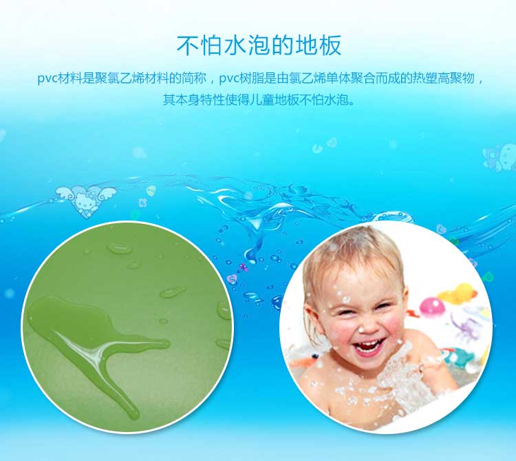 銅寶純色·幼兒園地板_兒童地板