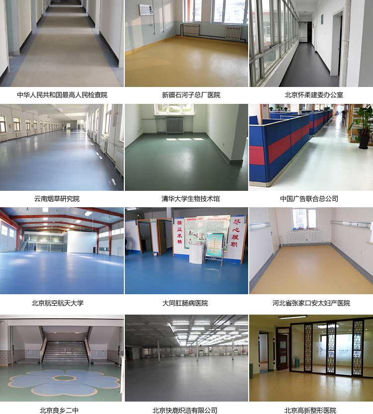 安發(fā)珊瑚·商用地板