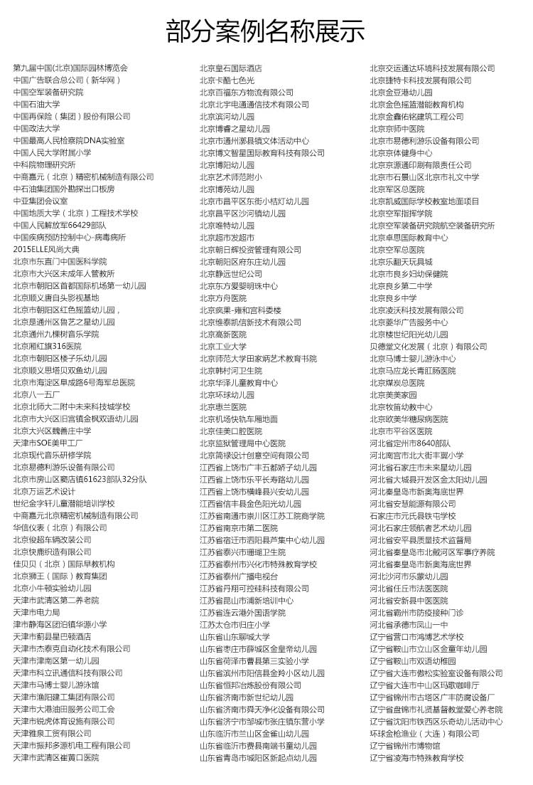 安發(fā)珊瑚·商用地板