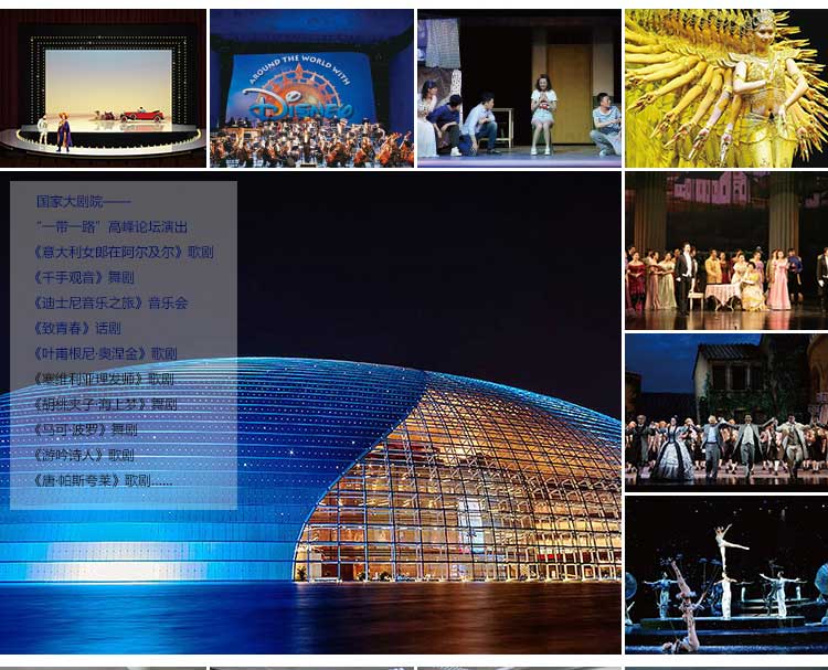 舞彩系列舞蹈地膠 舞彩系列·舞蹈地板_舞臺地板