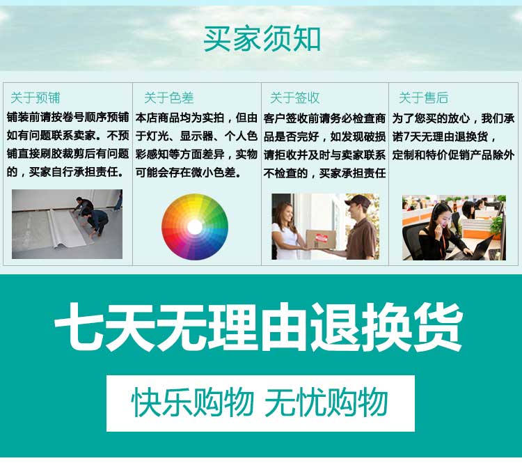 網(wǎng)格紋pvc運動地板_pvc運動地膠