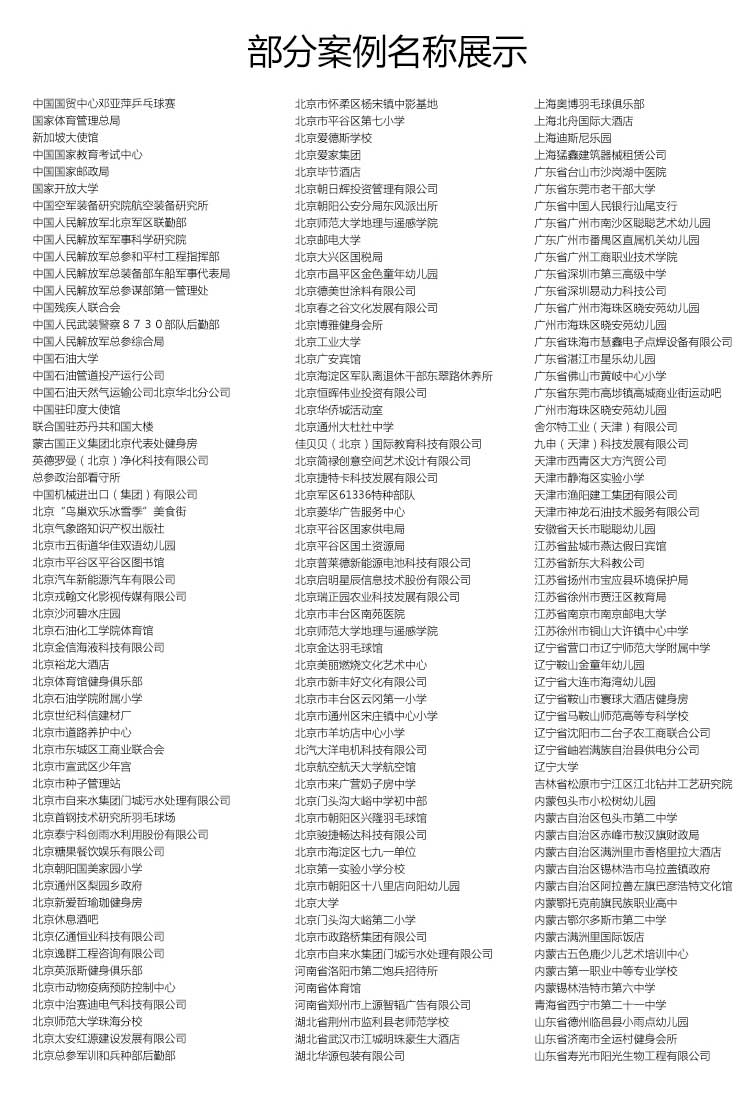 網(wǎng)格紋pvc運動地板_pvc運動地膠